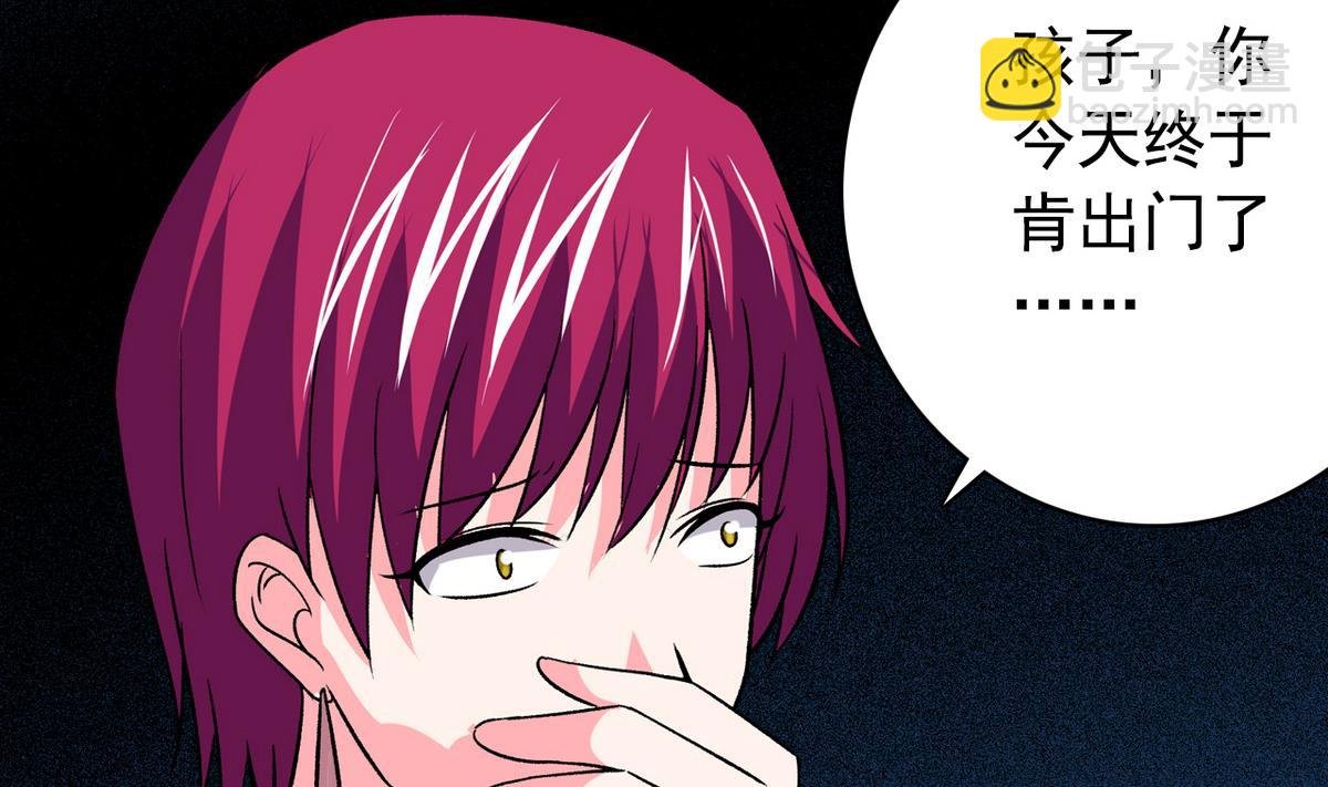 第43话 再见夏树