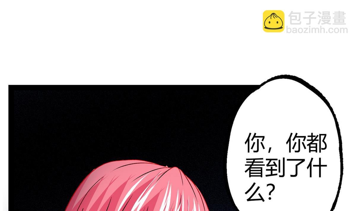 第43话 再见夏树