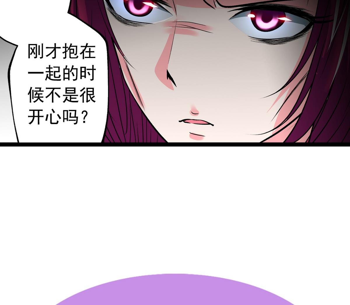 第43话 再见夏树