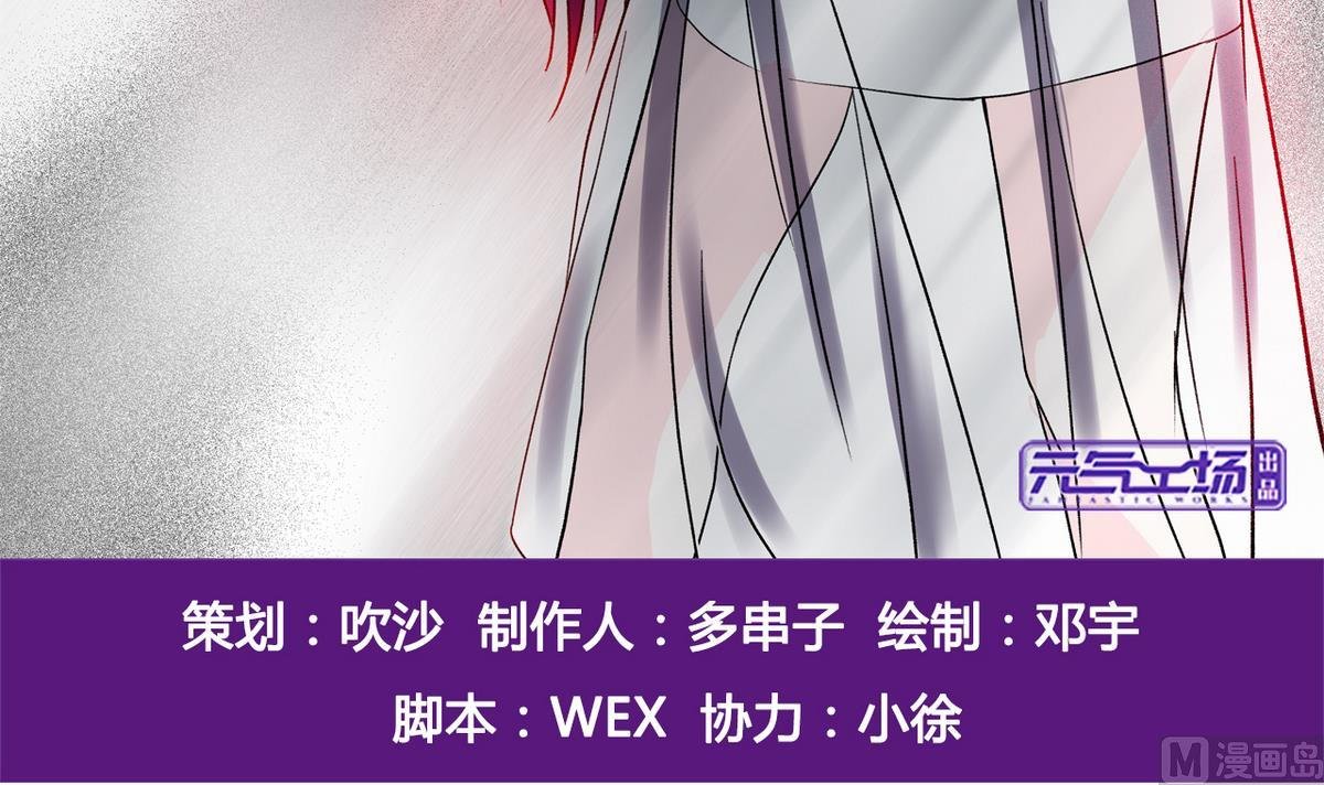 第44话 受够了