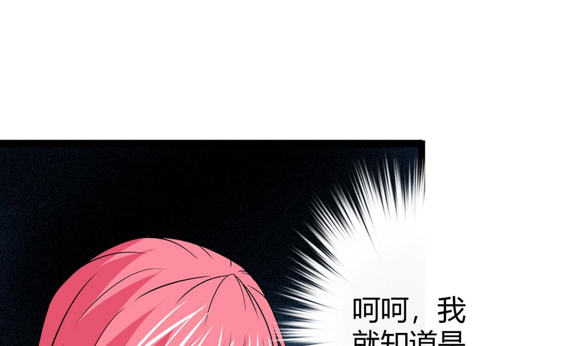 第44话 受够了