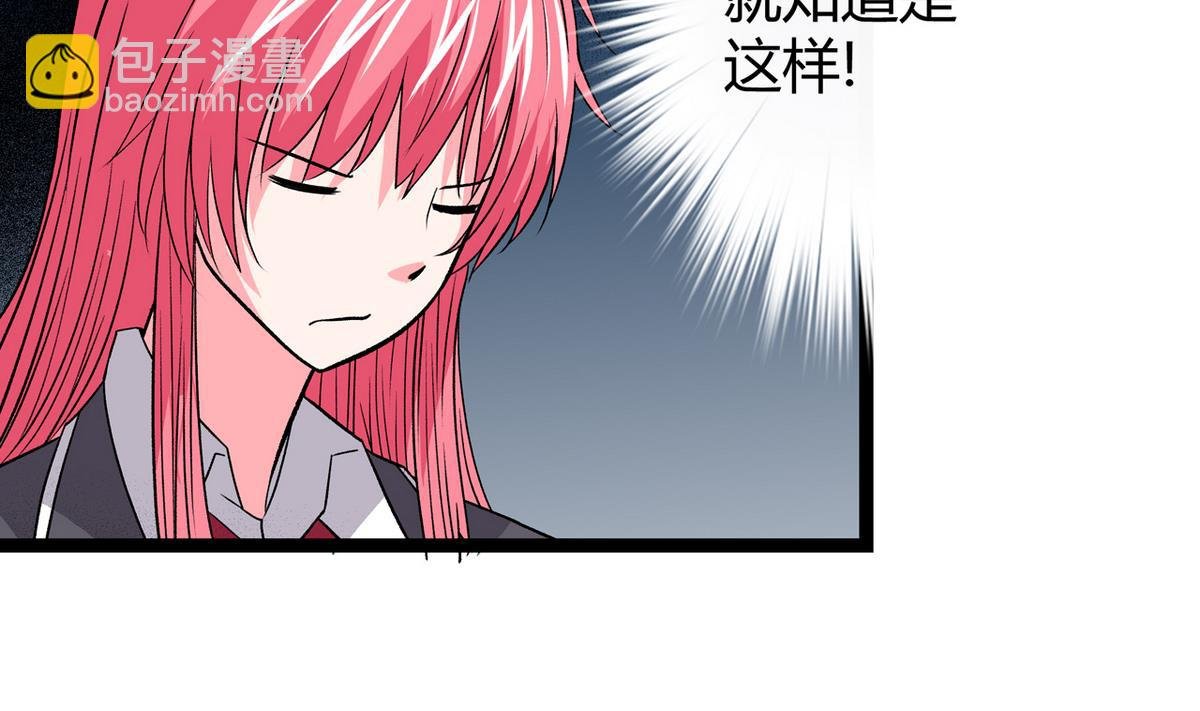 第44话 受够了
