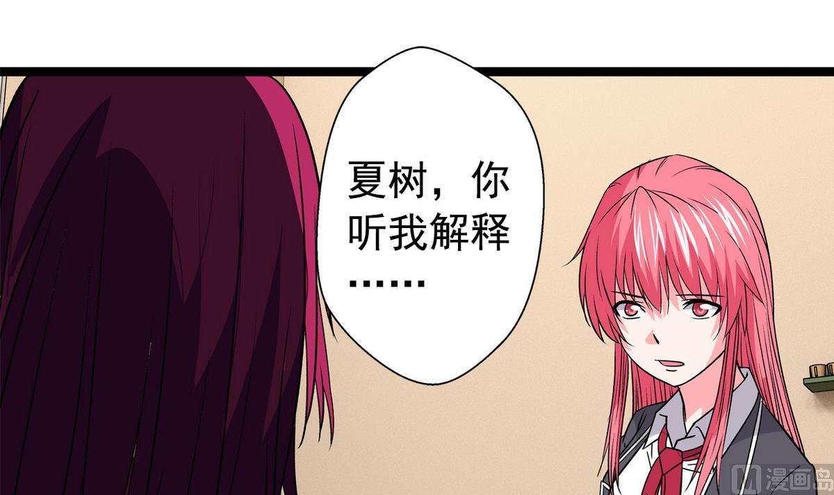 第44话 受够了