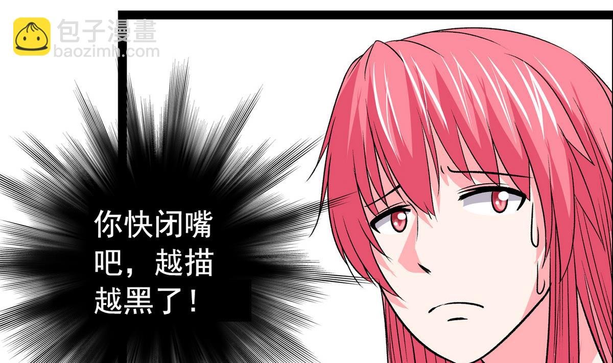 第44话 受够了