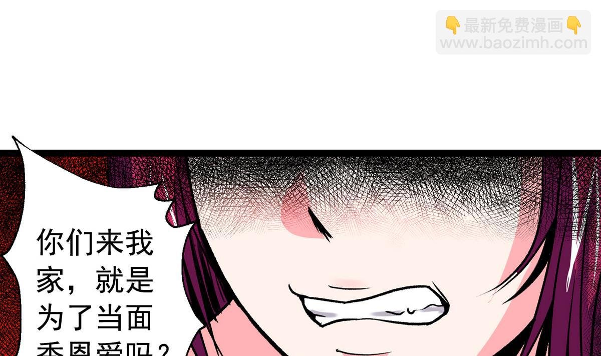 第44话 受够了