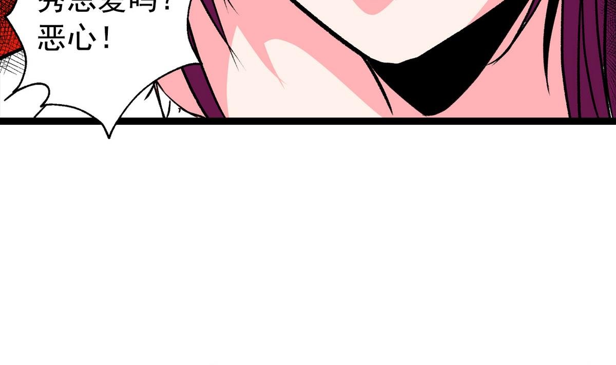 第44话 受够了