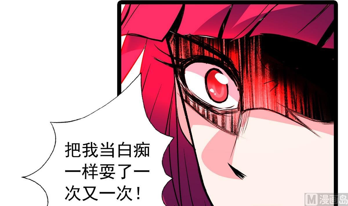 第44话 受够了