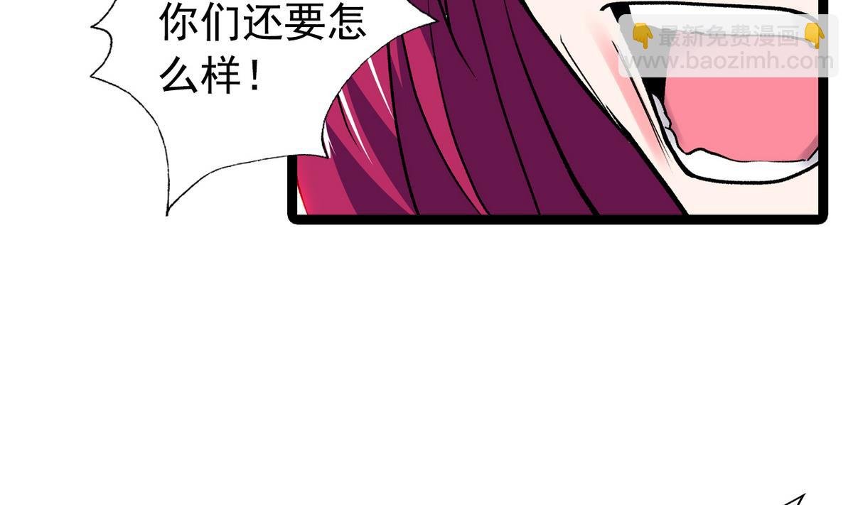 第44话 受够了