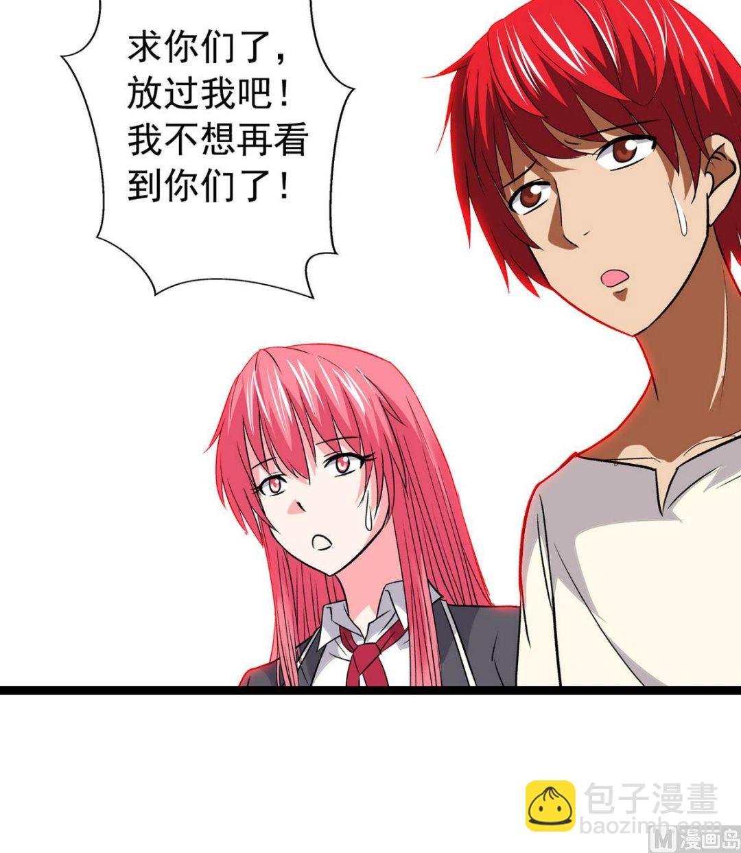 第44话 受够了