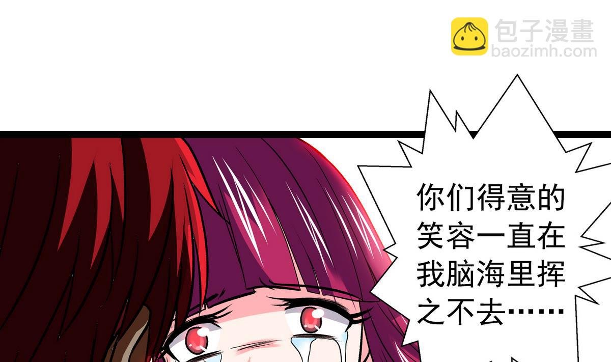 第44话 受够了