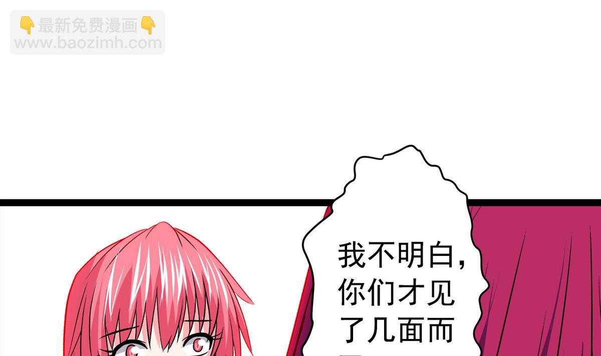 第44话 受够了