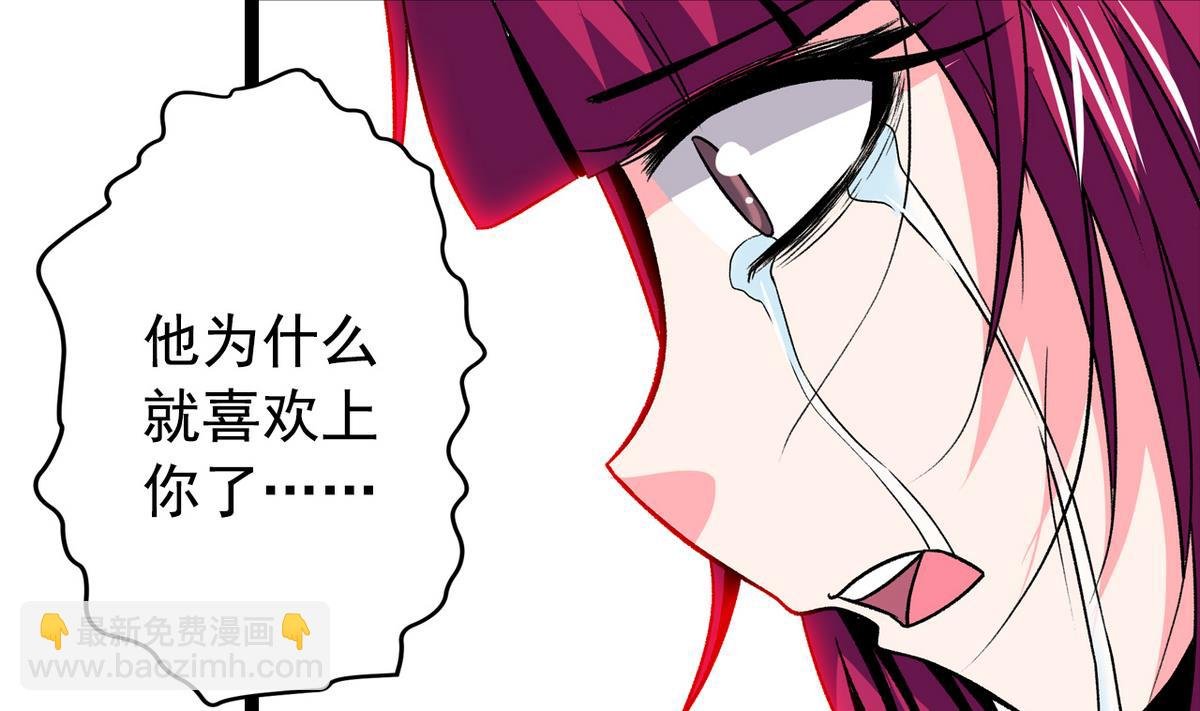 第44话 受够了