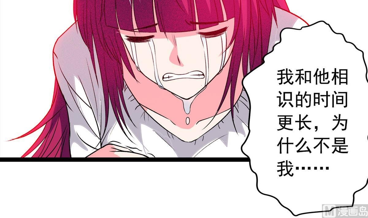 第44话 受够了