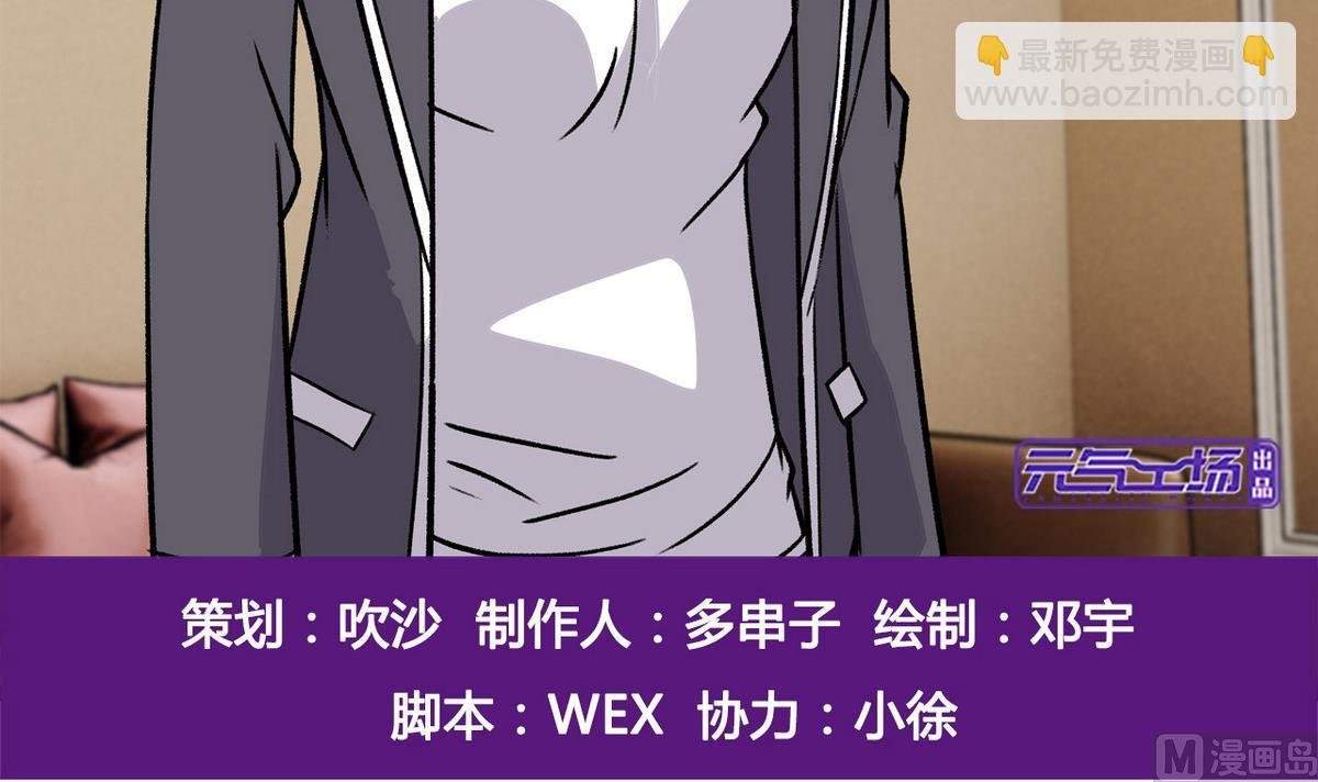 第45话 一场大雨