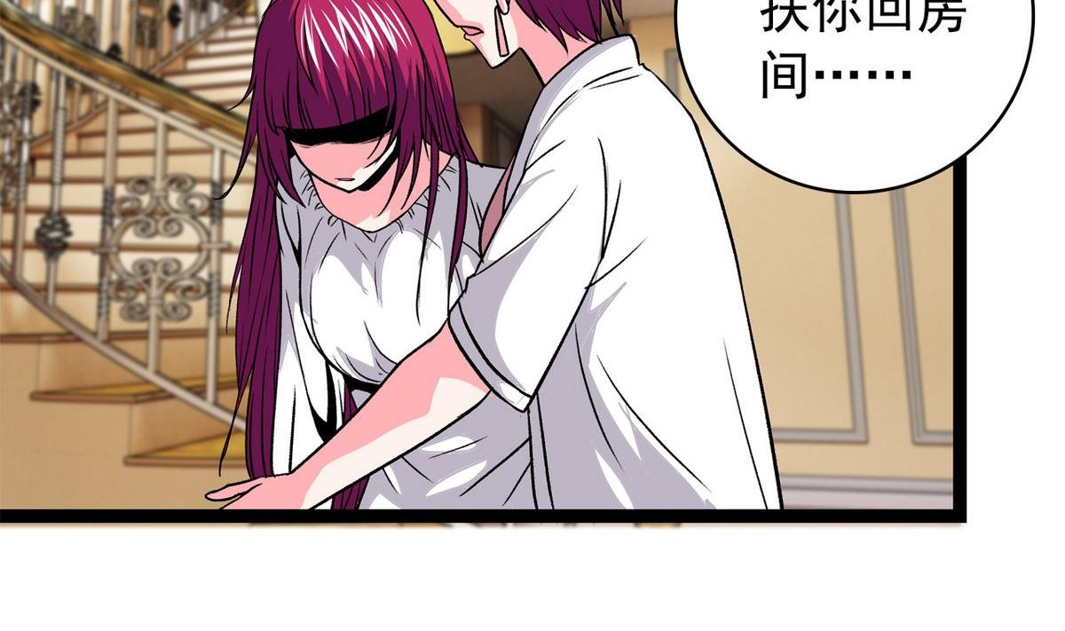 第45话 一场大雨
