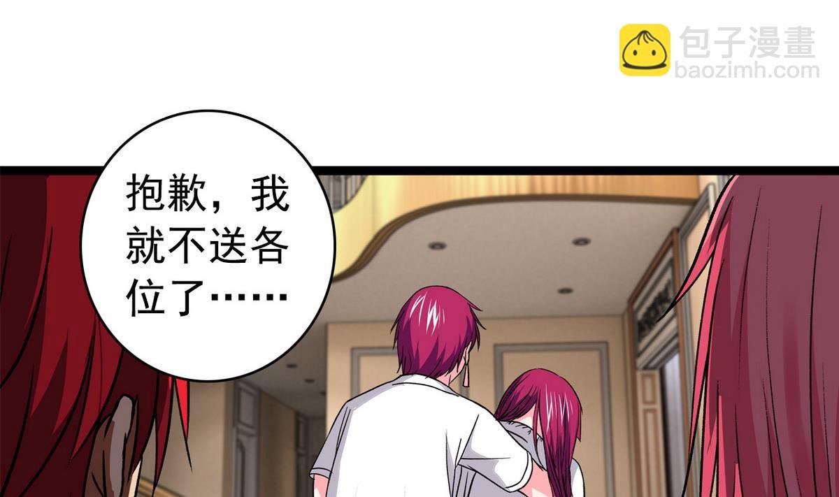 第45话 一场大雨