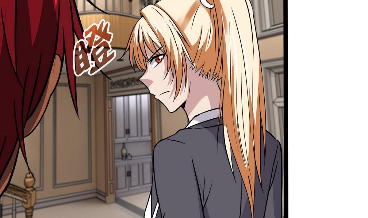 第45话 一场大雨