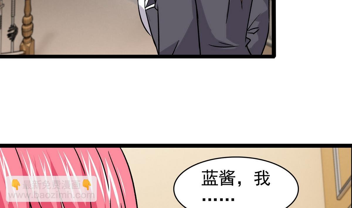 第45话 一场大雨