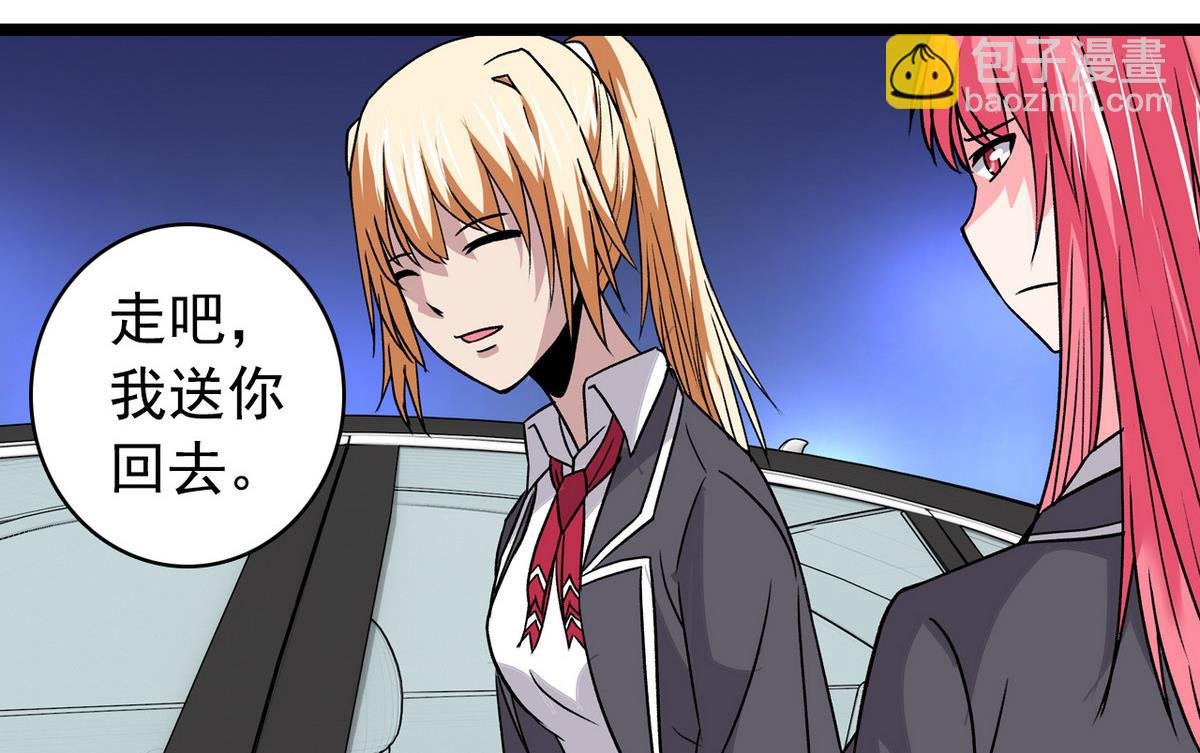 第45话 一场大雨