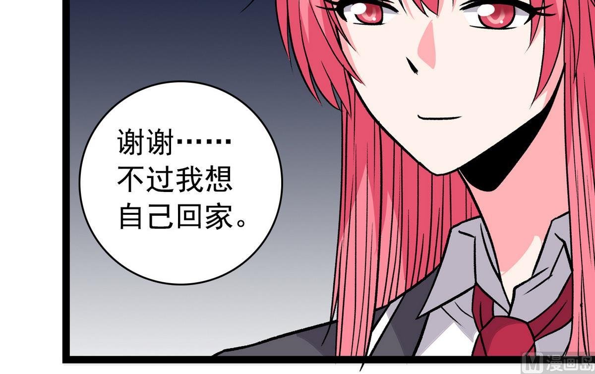 第45话 一场大雨