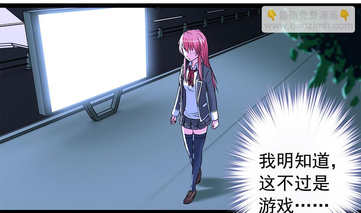 第45话 一场大雨