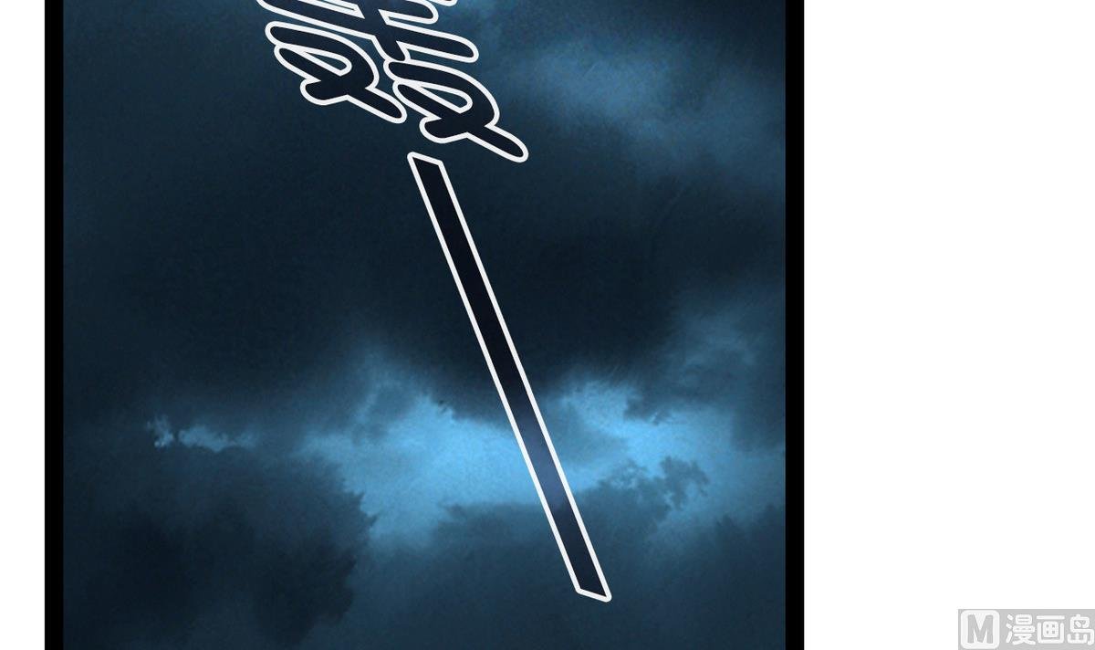 第45话 一场大雨