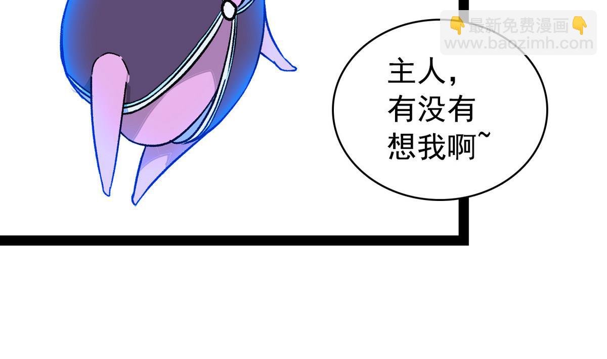 第45话 一场大雨