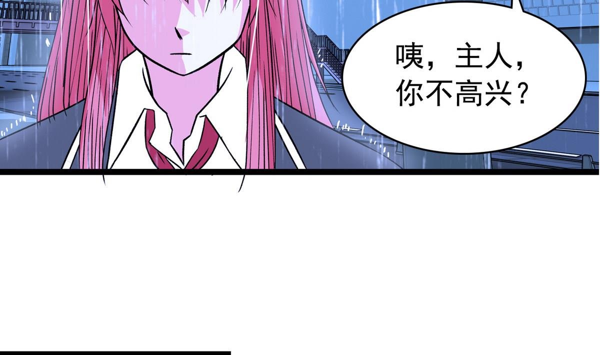 第45话 一场大雨