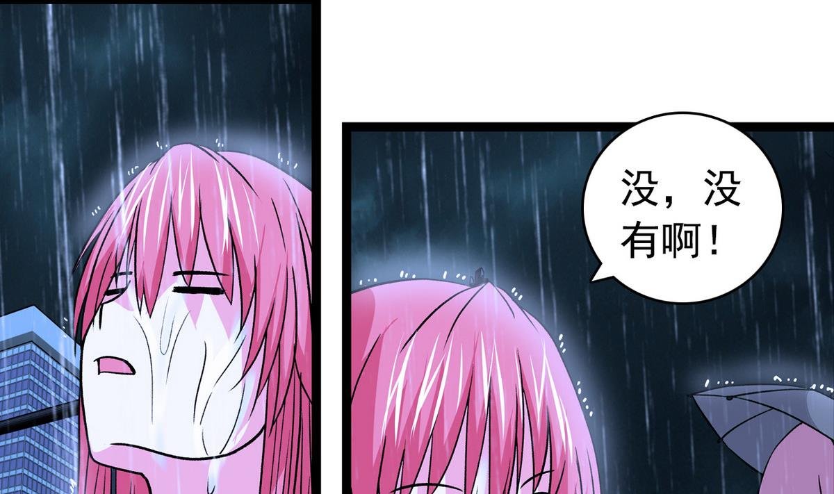 第45话 一场大雨