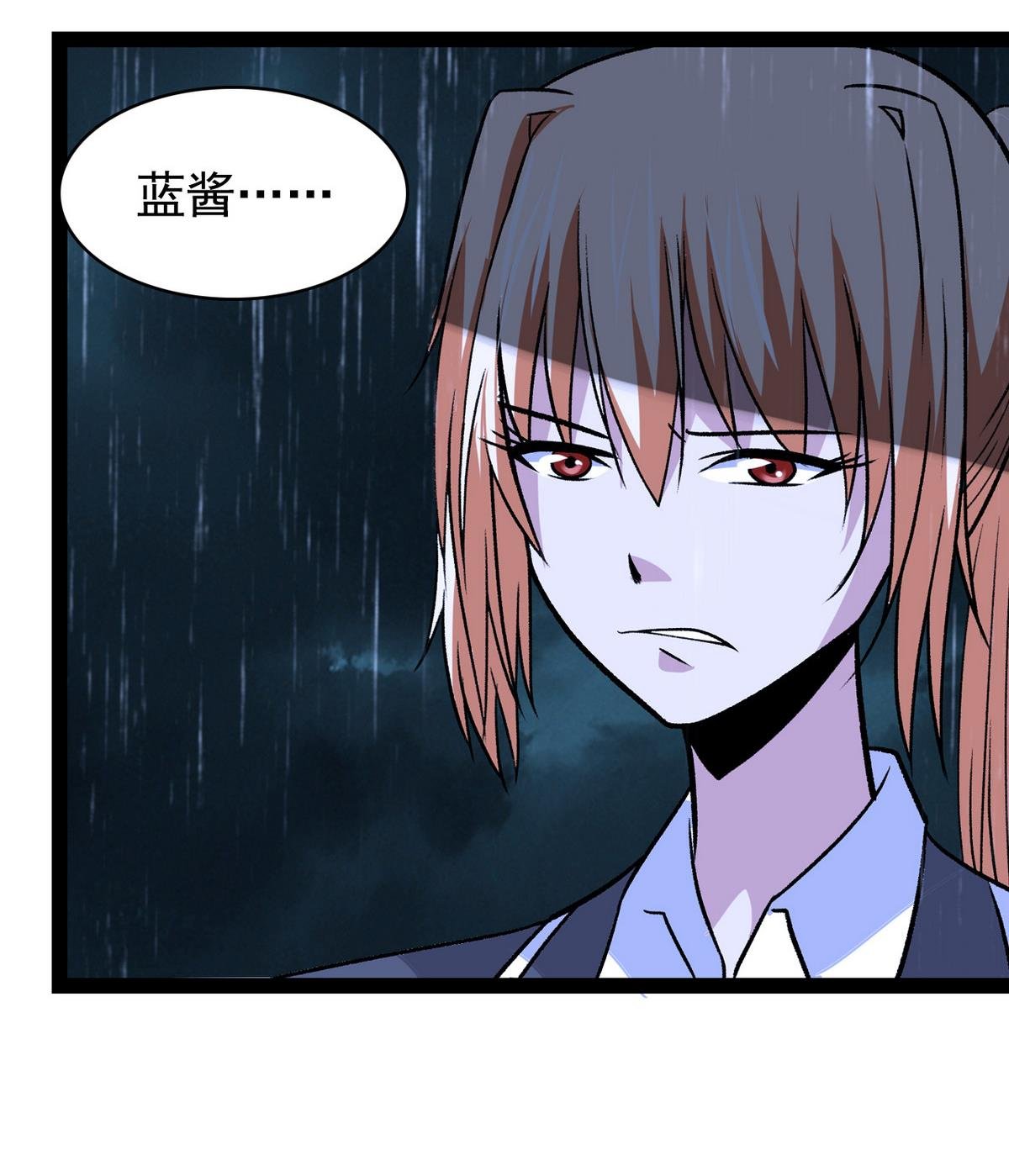 第45话 一场大雨