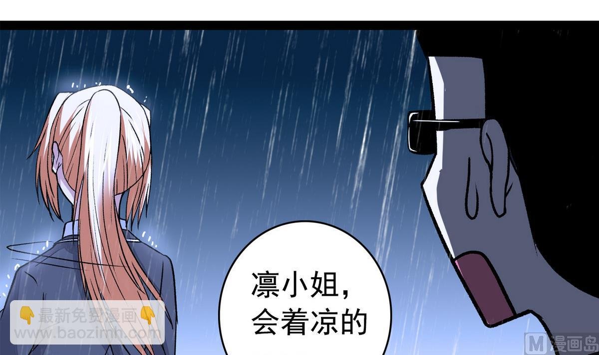 第46话 暖心汤