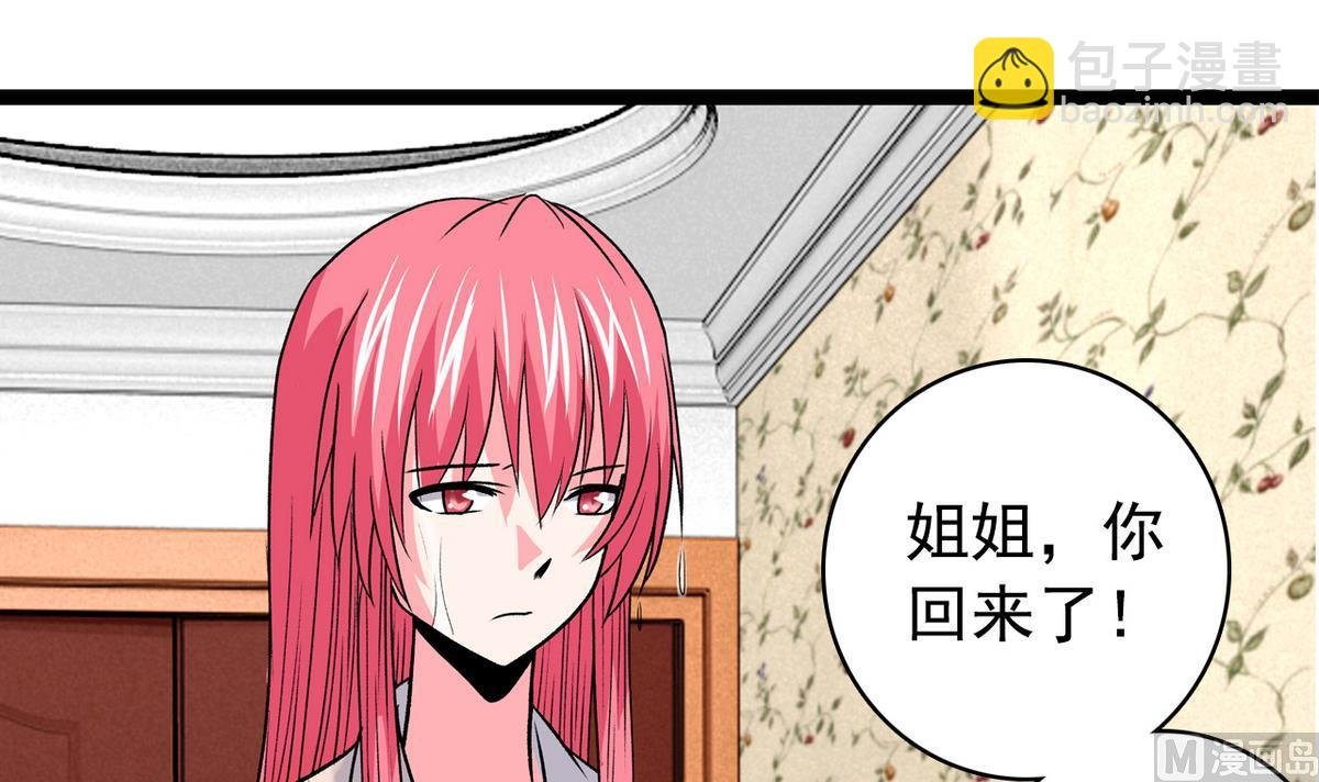 第46话 暖心汤