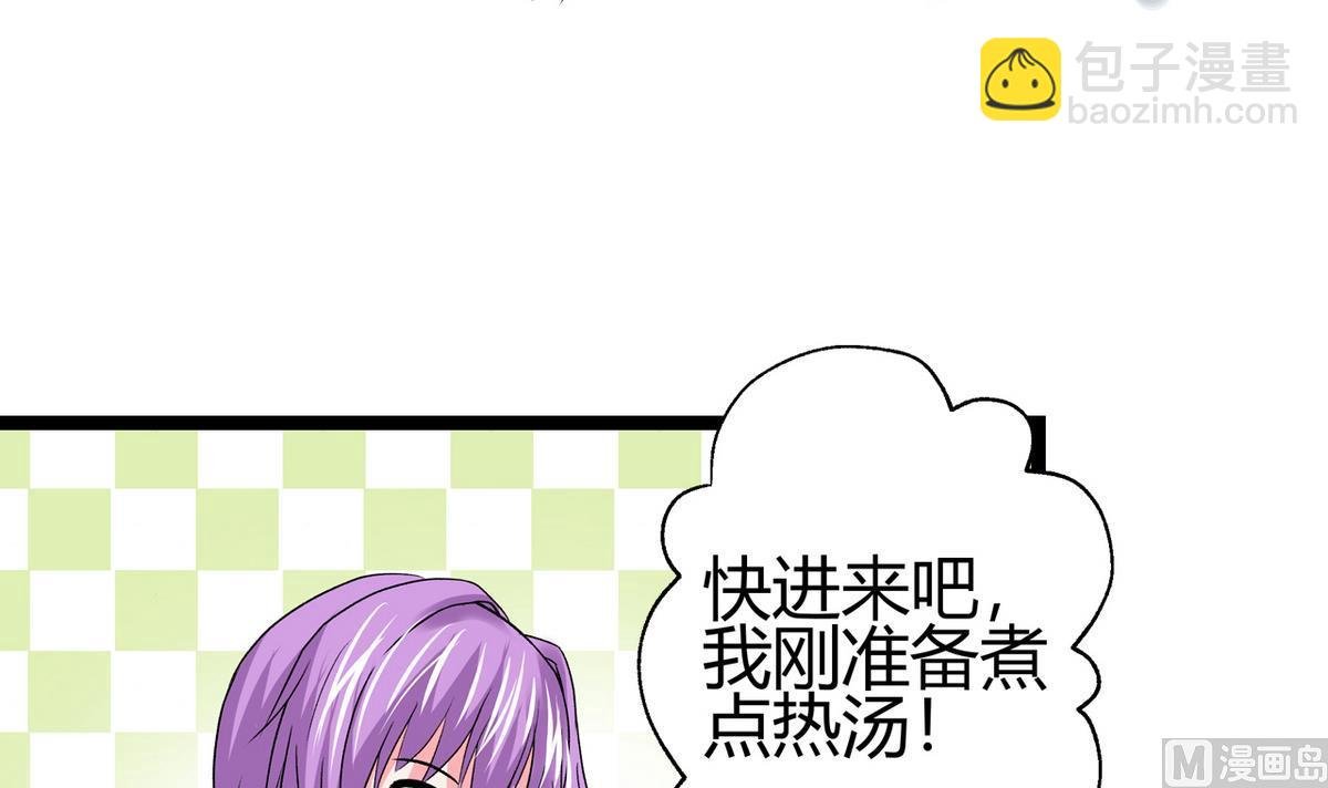 第46话 暖心汤