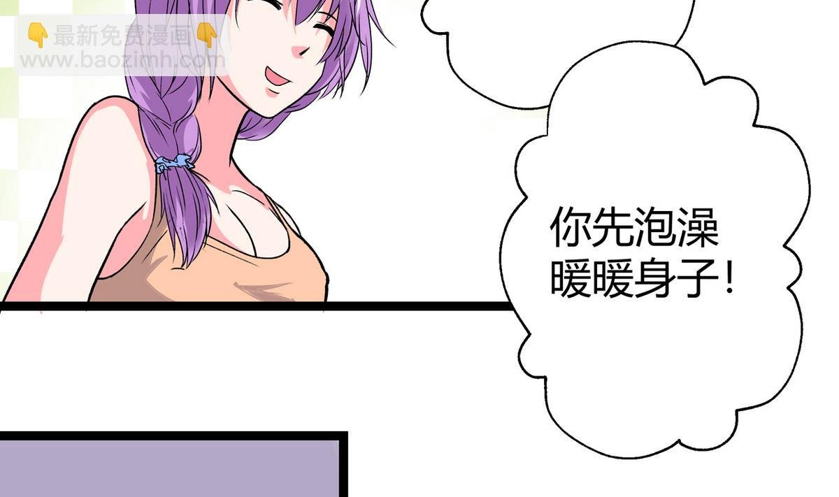 第46话 暖心汤