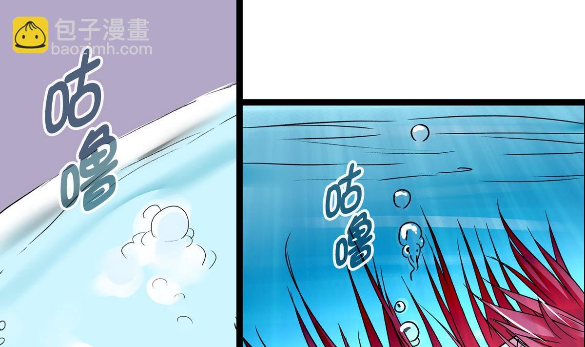 第46话 暖心汤