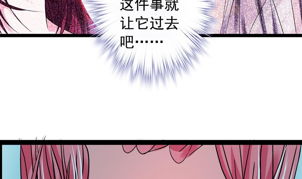 第46话 暖心汤