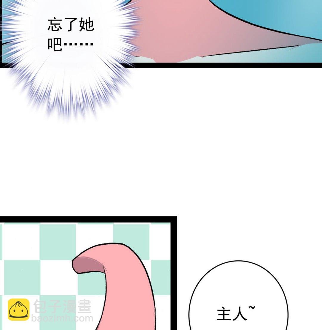 第46话 暖心汤