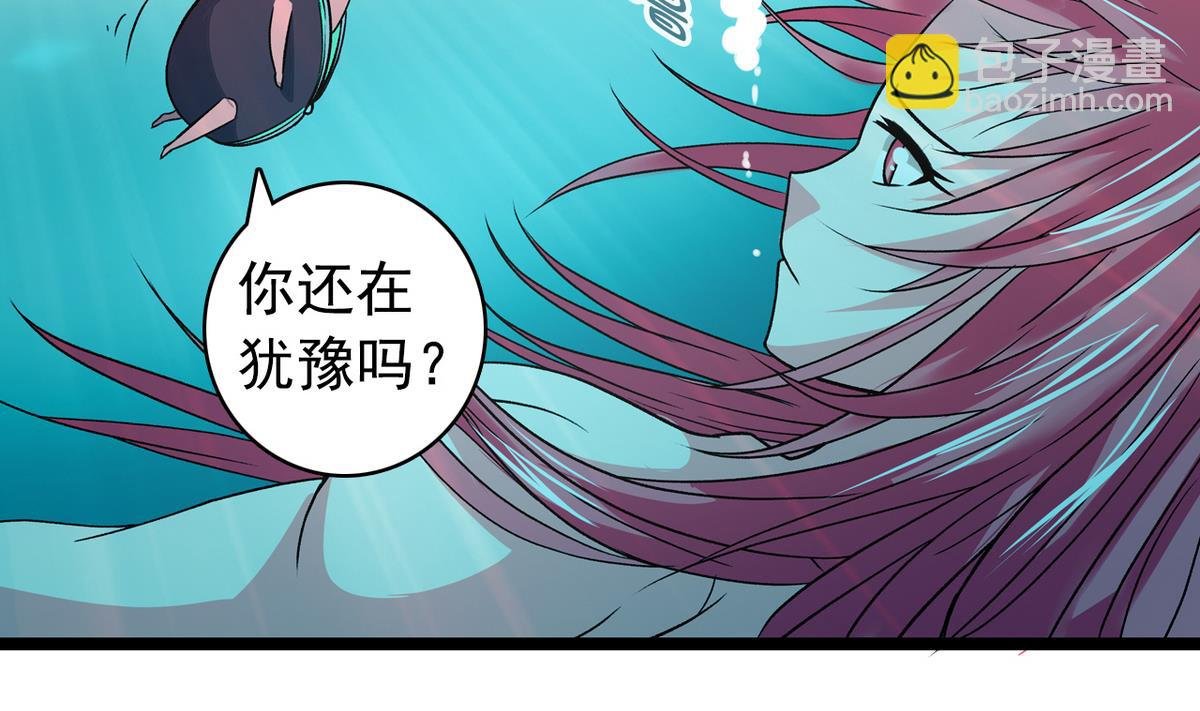 第46话 暖心汤