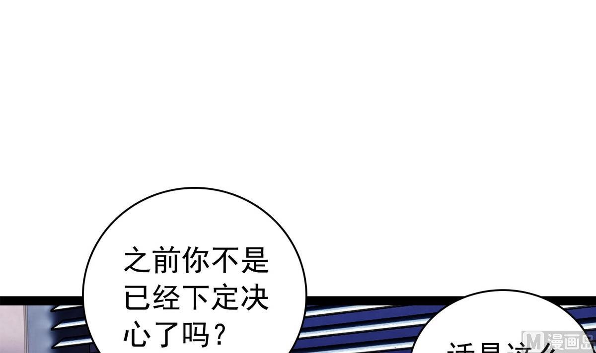 第46话 暖心汤