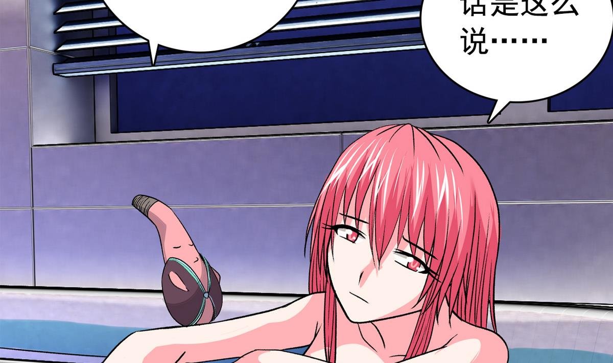 第46话 暖心汤