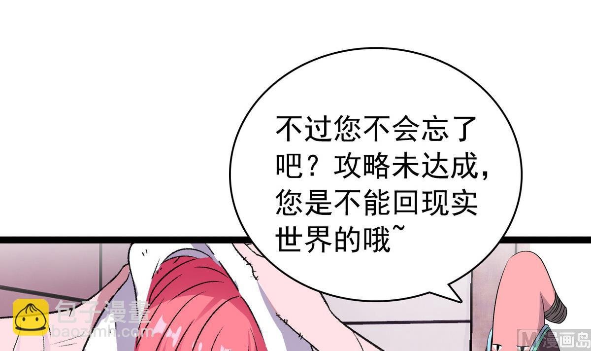 第46话 暖心汤