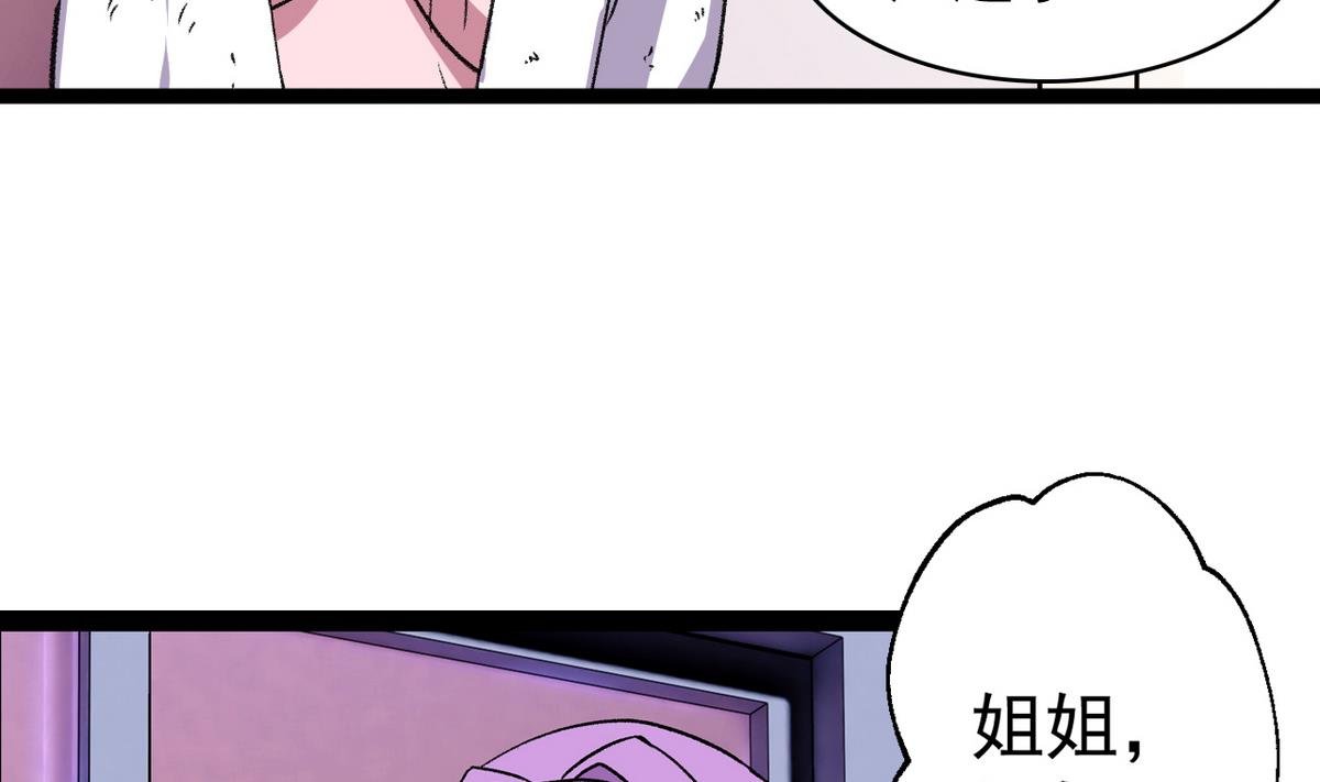 第46话 暖心汤