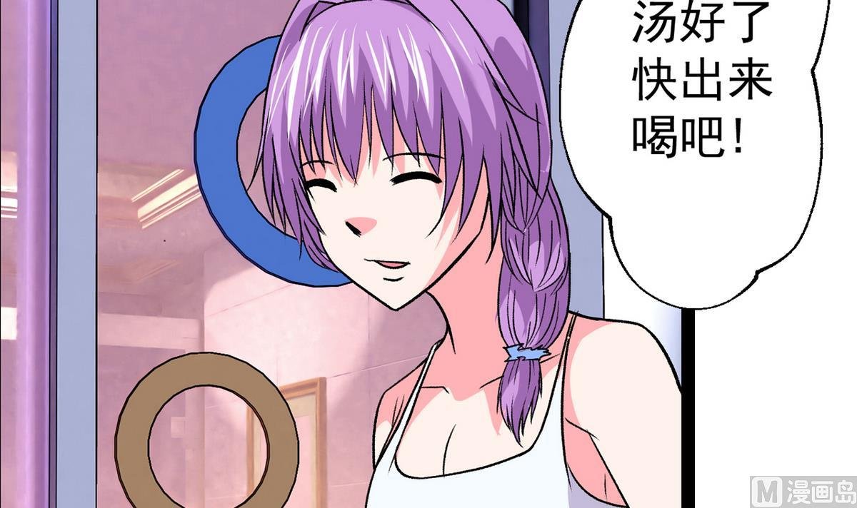 第46话 暖心汤
