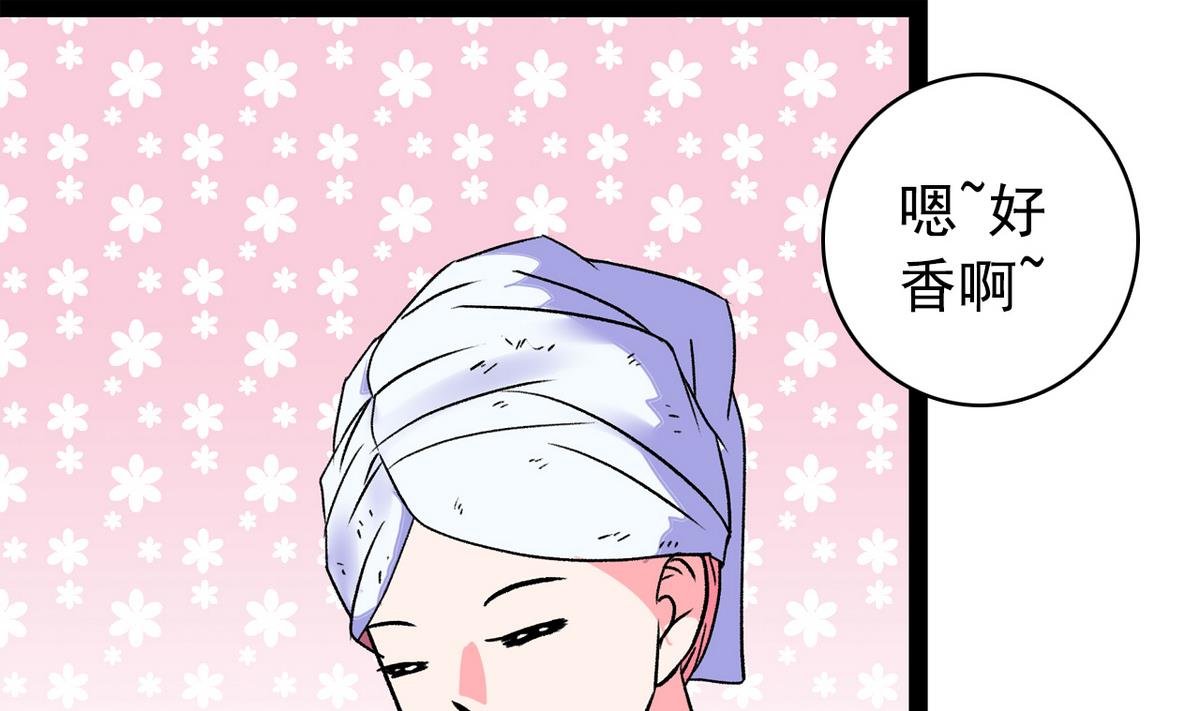 第46话 暖心汤