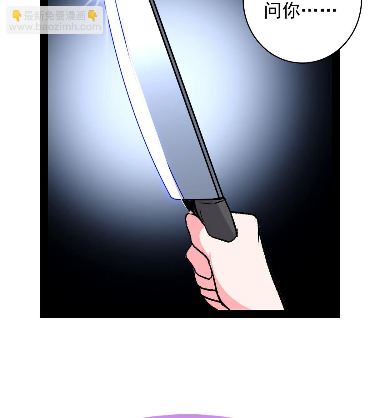 第46话 暖心汤