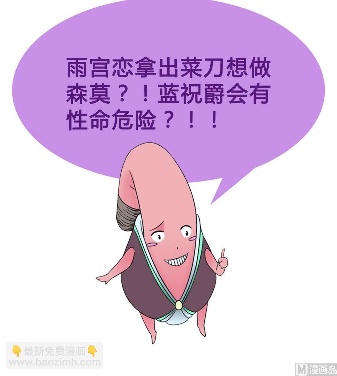 第46话 暖心汤