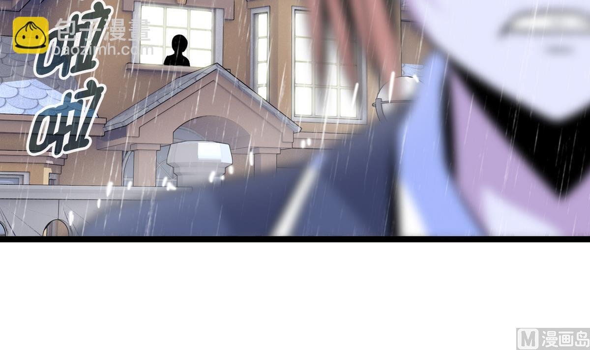 第47话 梅子和妹子