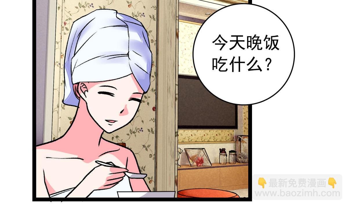 第47话 梅子和妹子