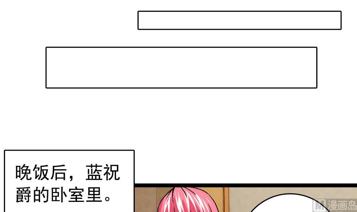 第47话 梅子和妹子