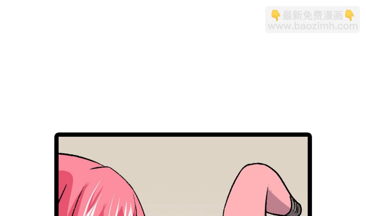 第47话 梅子和妹子